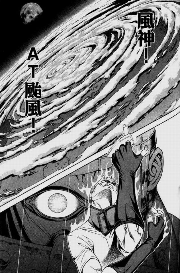 第9卷79