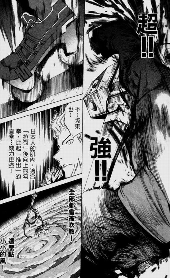 第9卷80