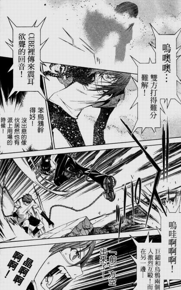 第9卷82