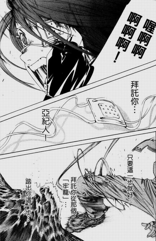 第9卷86