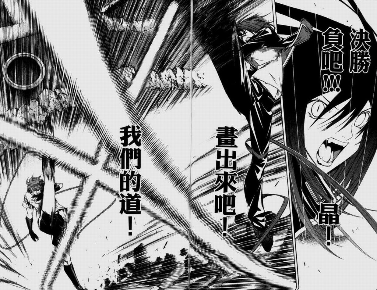 第9卷88