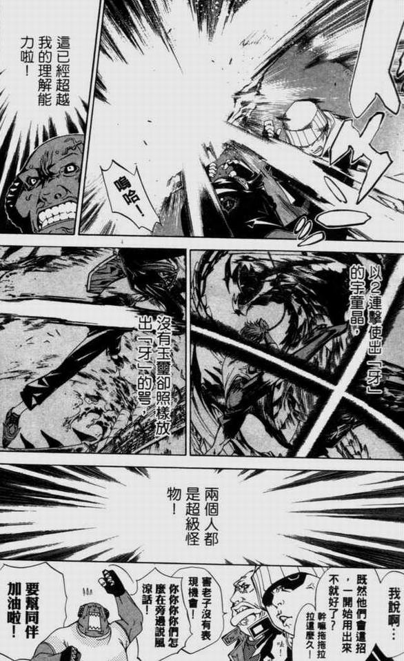 第9卷91
