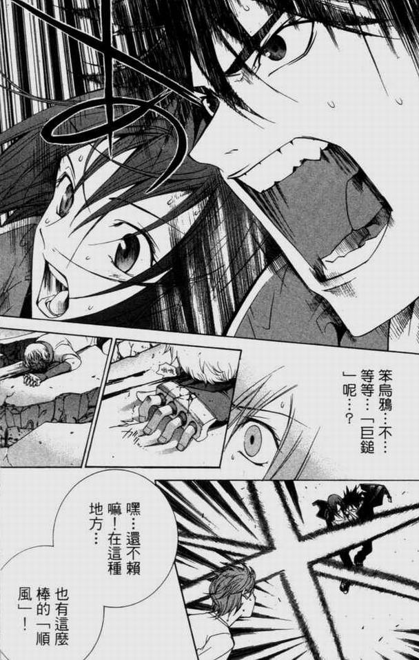 第9卷98