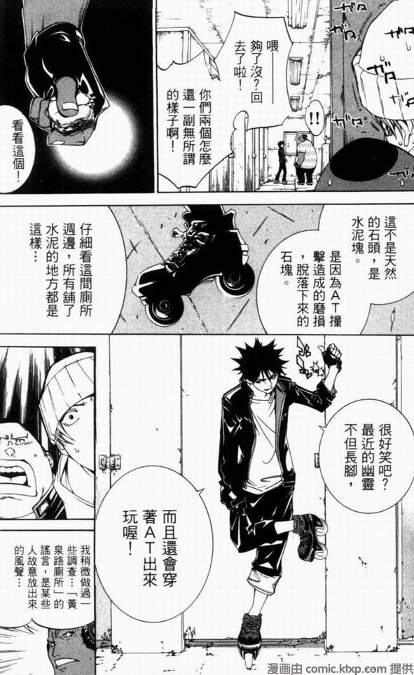 第10卷101