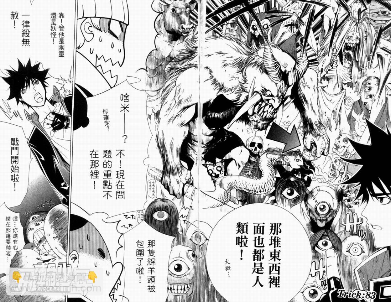 第10卷108
