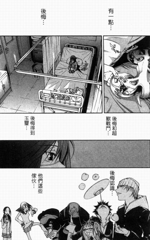 第10卷11