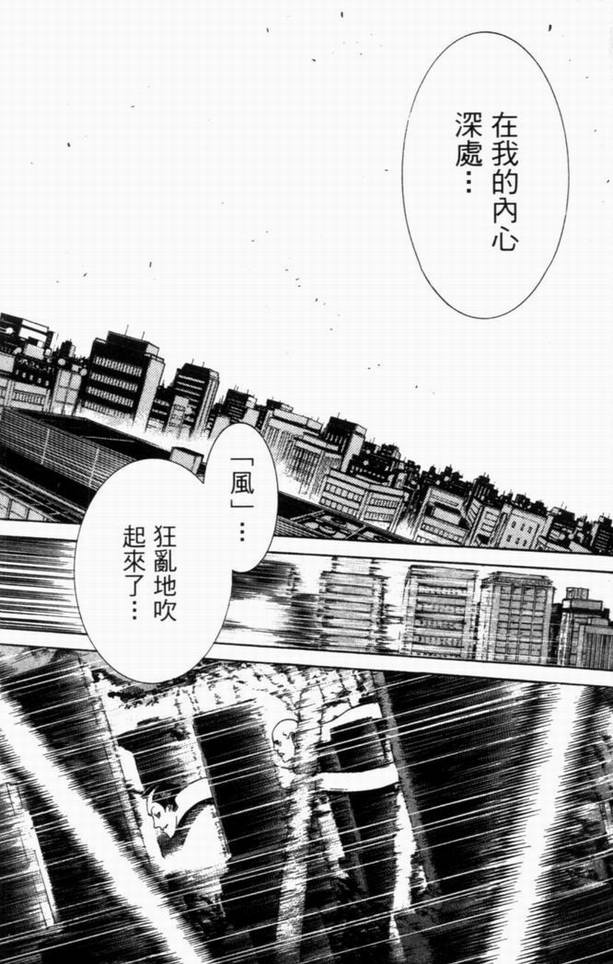 第10卷112