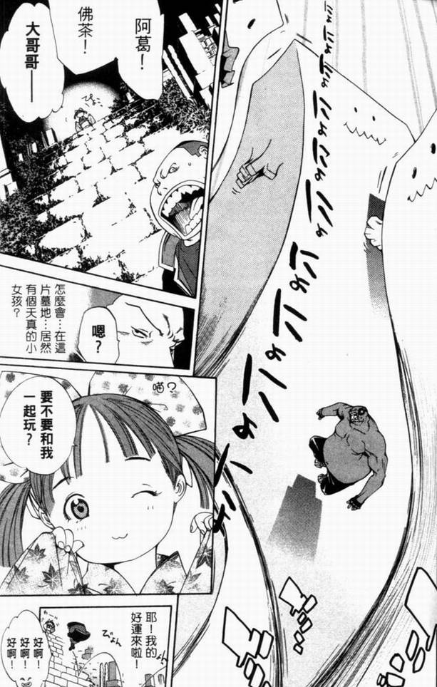 第10卷115
