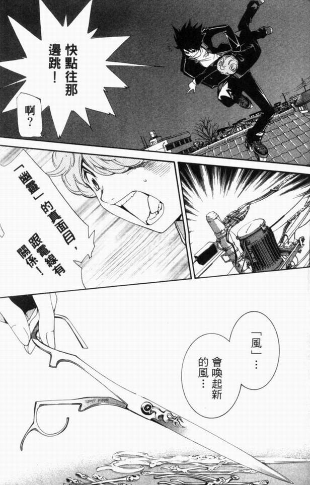 第10卷119