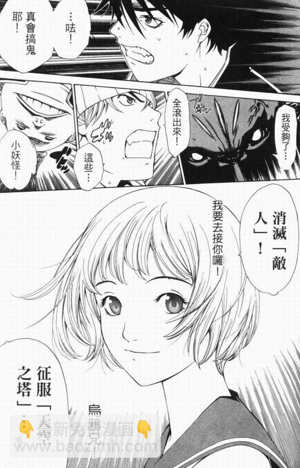 第10卷121