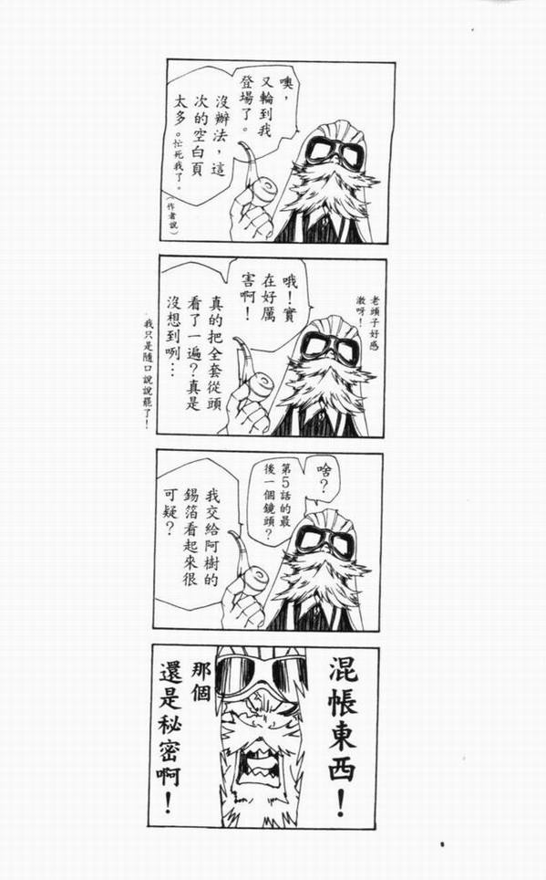 第10卷125