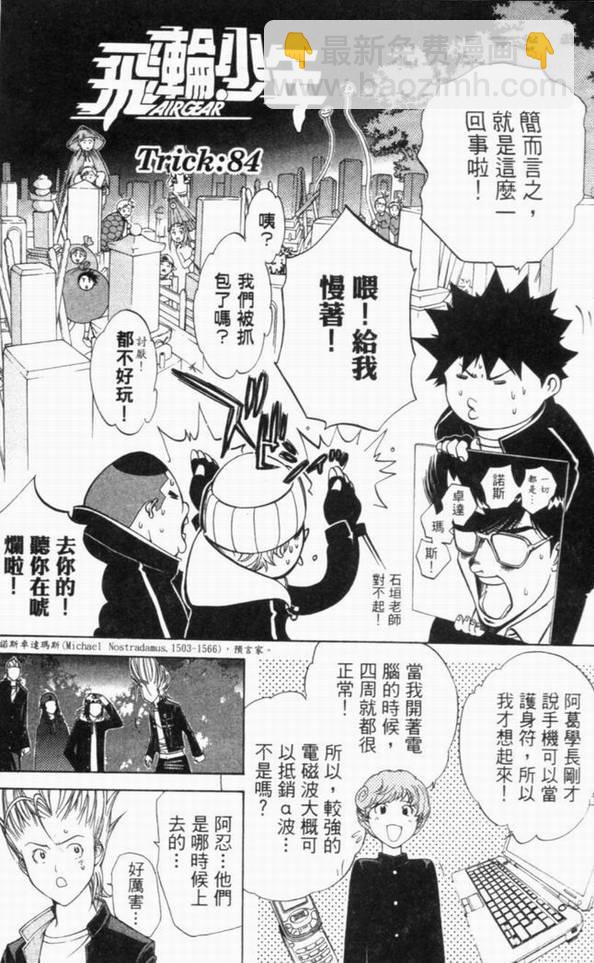 第10卷127