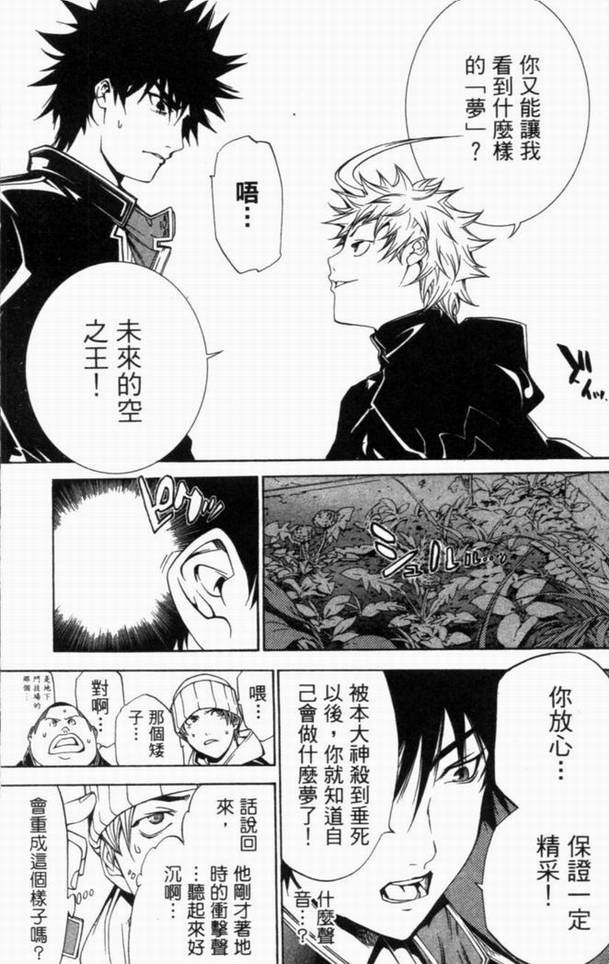 第10卷132