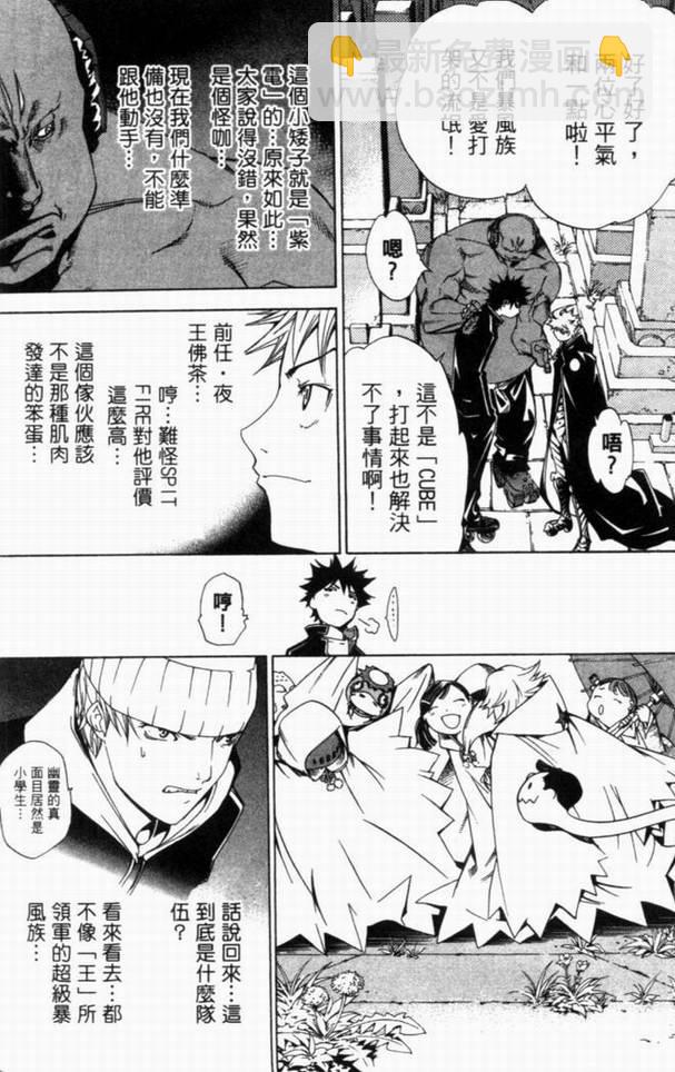 第10卷136