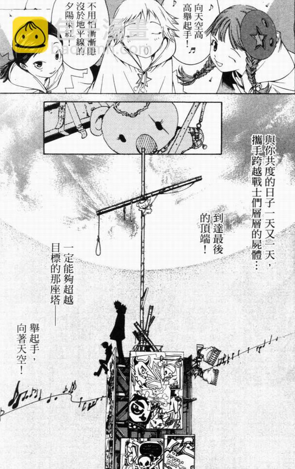 第10卷138