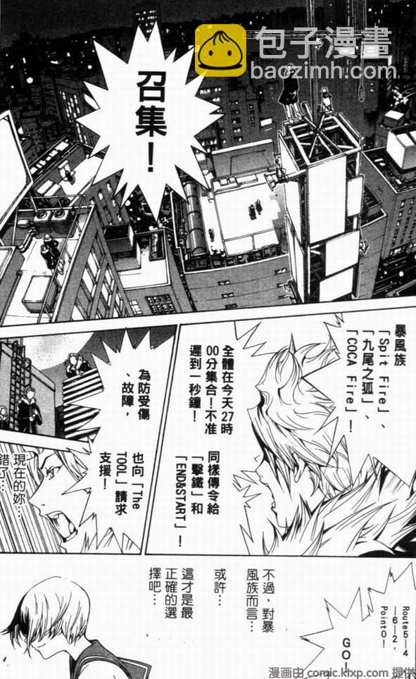 第10卷141