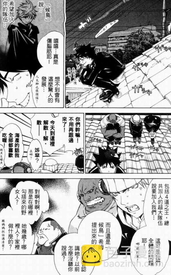 第10卷149