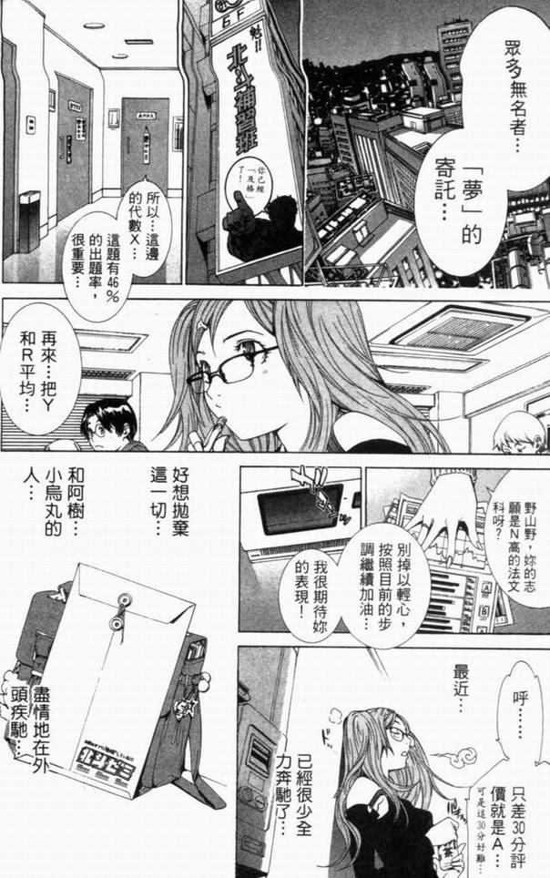 第10卷153