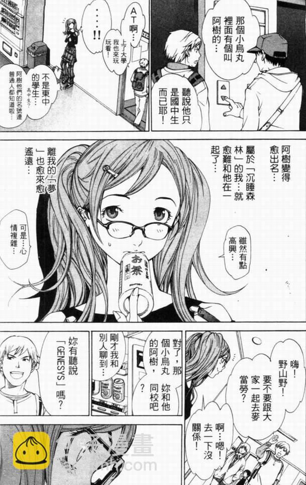第10卷154