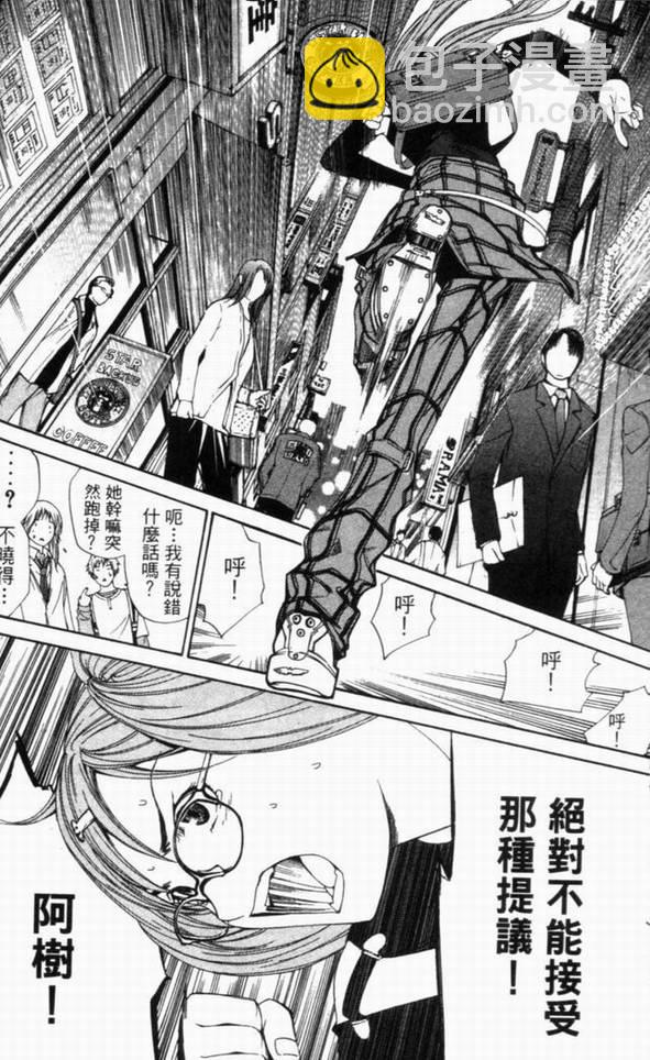 第10卷159