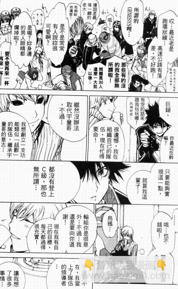 第10卷161
