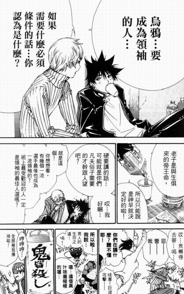 第10卷162