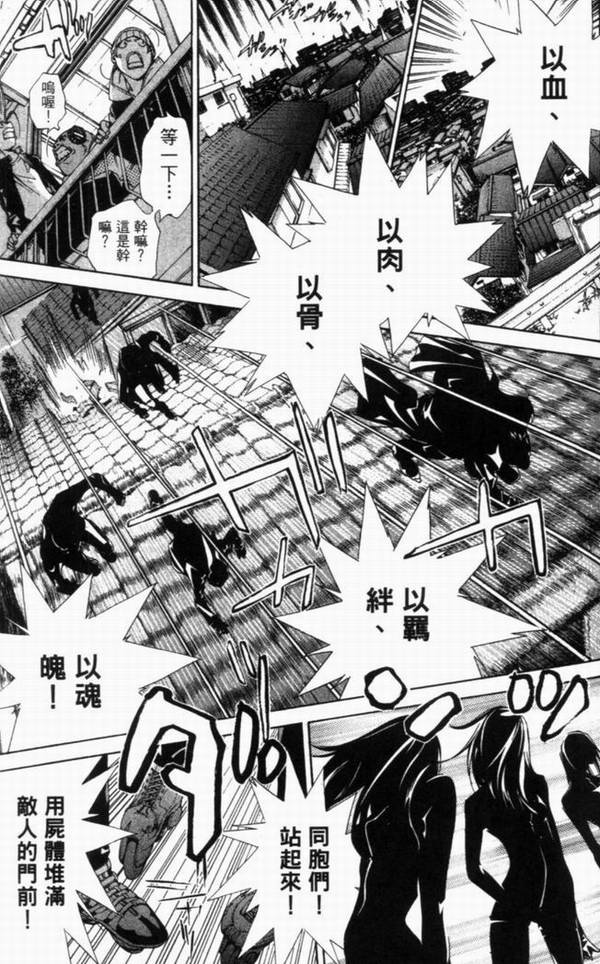 第10卷166