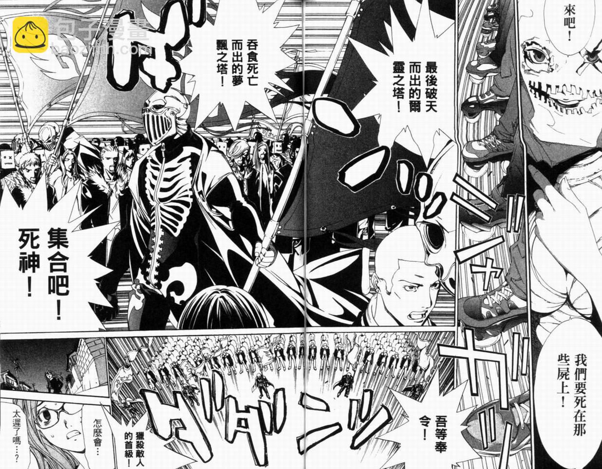 第10卷167