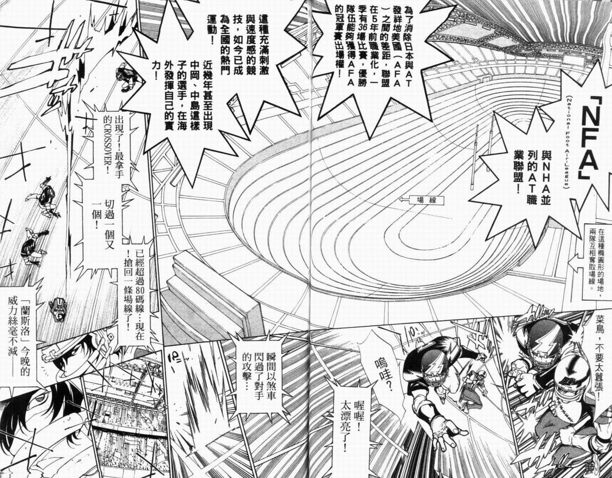 第10卷172