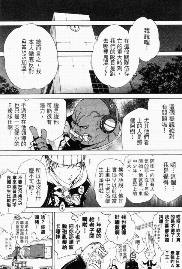 第10卷174