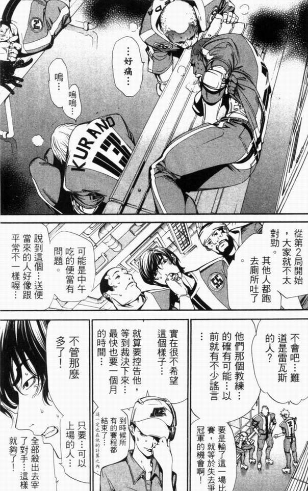 第10卷186