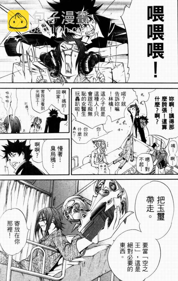 第10卷19