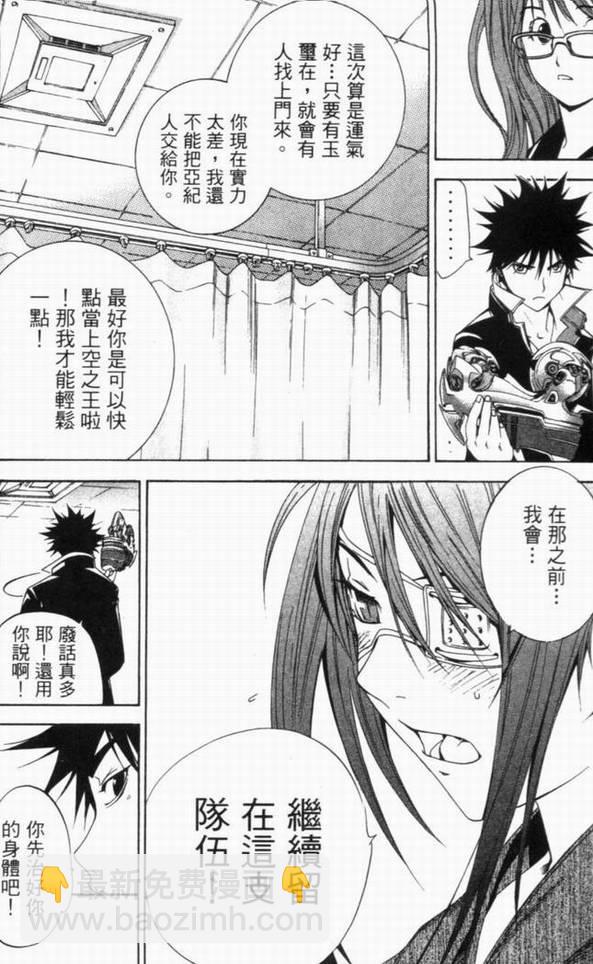 第10卷20
