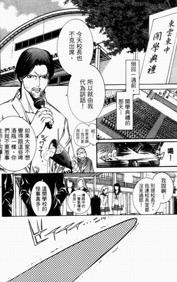 第10卷24