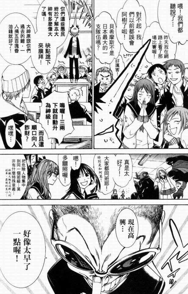 第10卷25
