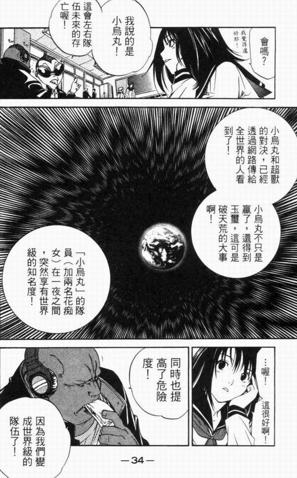 第10卷26