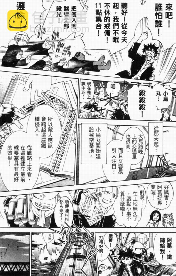 第10卷29