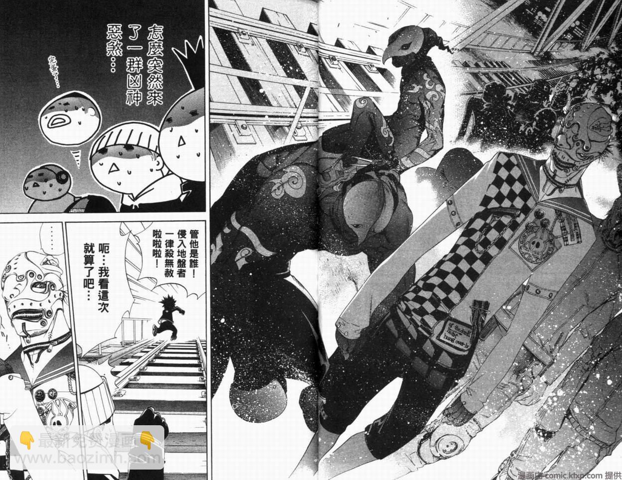 第10卷33