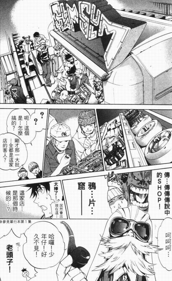 第10卷36