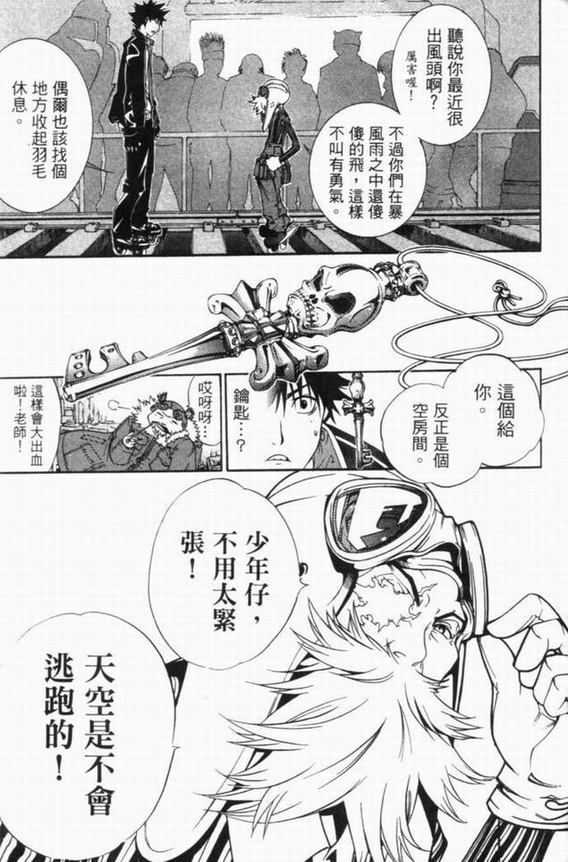 第10卷37