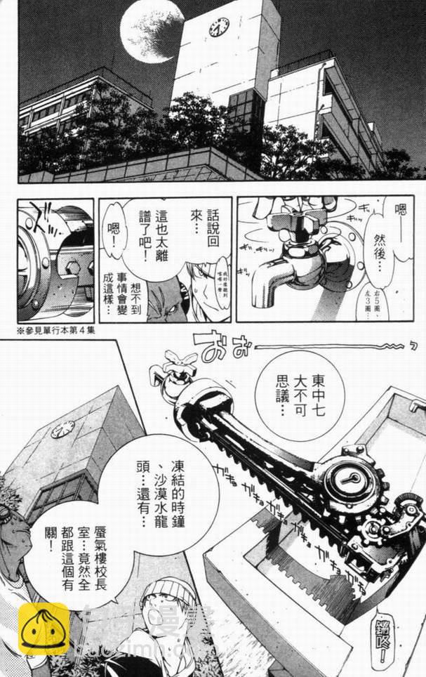 第10卷38