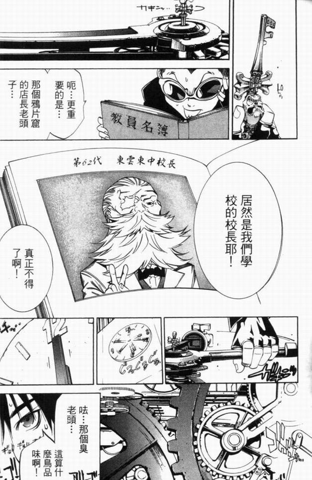 第10卷39