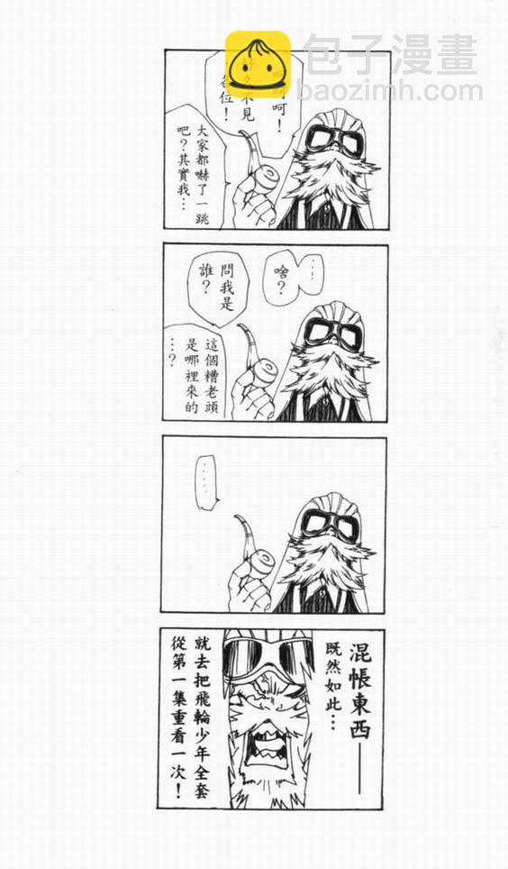 第10卷41