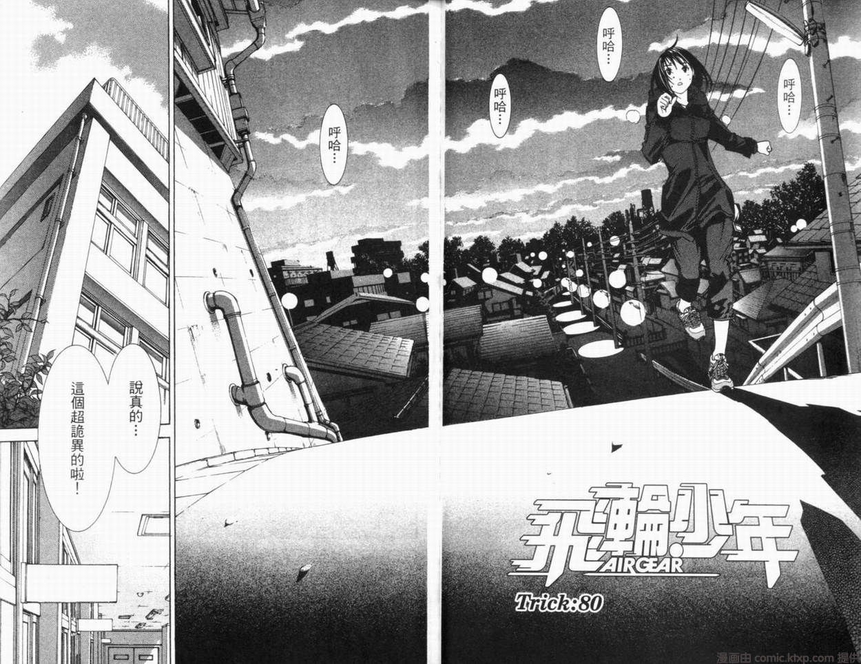 第10卷43