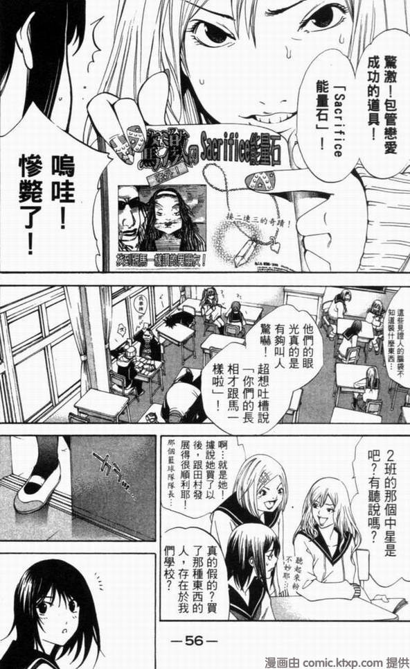 第10卷44