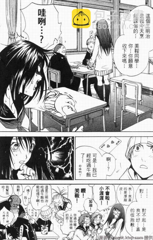 第10卷46