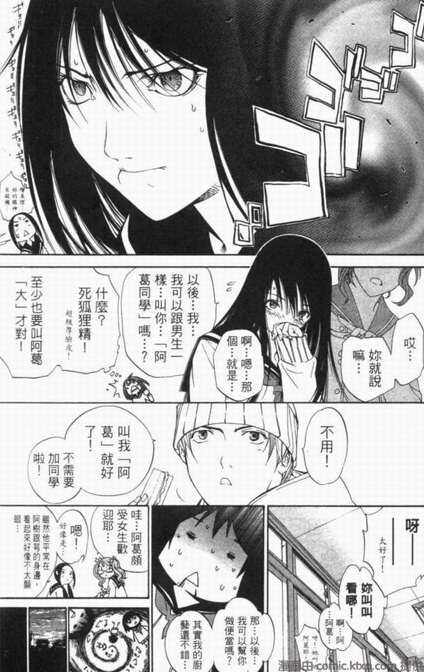 第10卷47