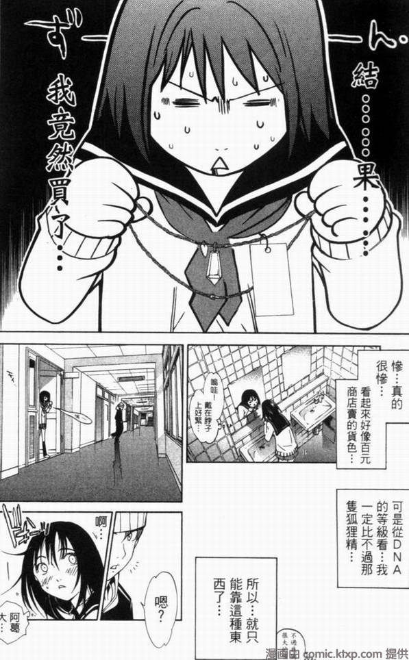 第10卷52