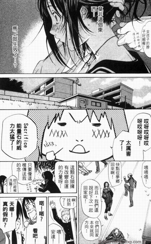 第10卷54