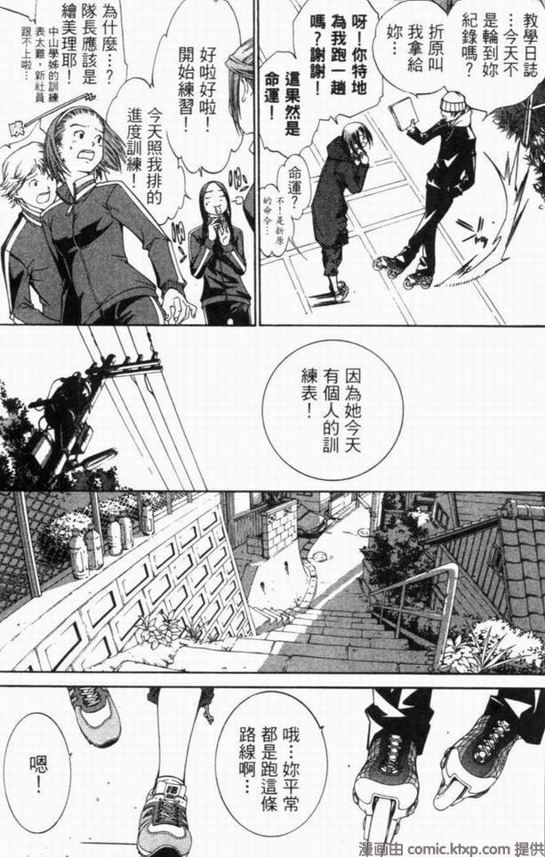 第10卷55